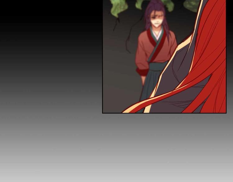 恶女皇后漫画,第109话 我还是我️2图