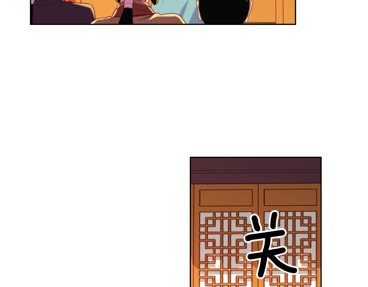 恶女皇后漫画,第64话 她是谁1图