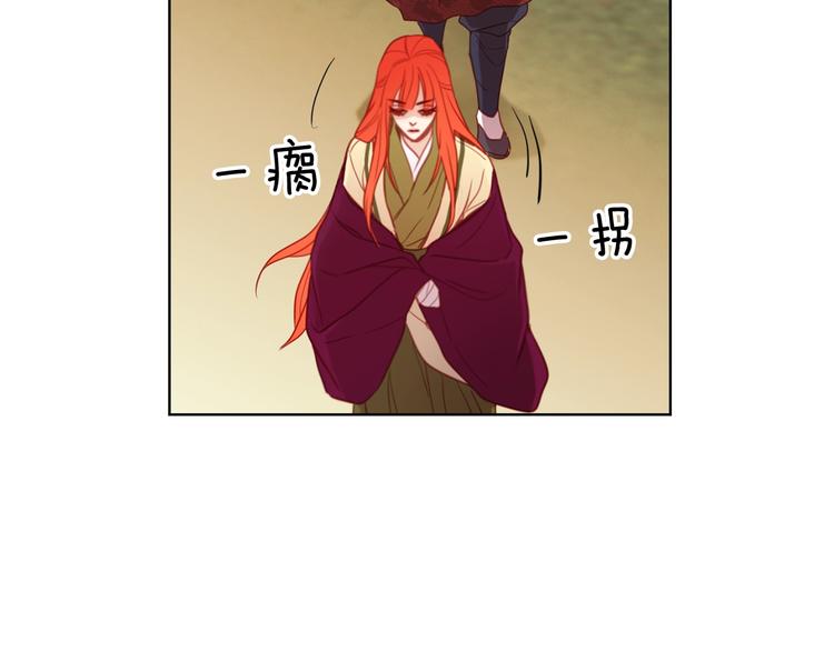 恶女皇后漫画,第109话 我还是我️1图