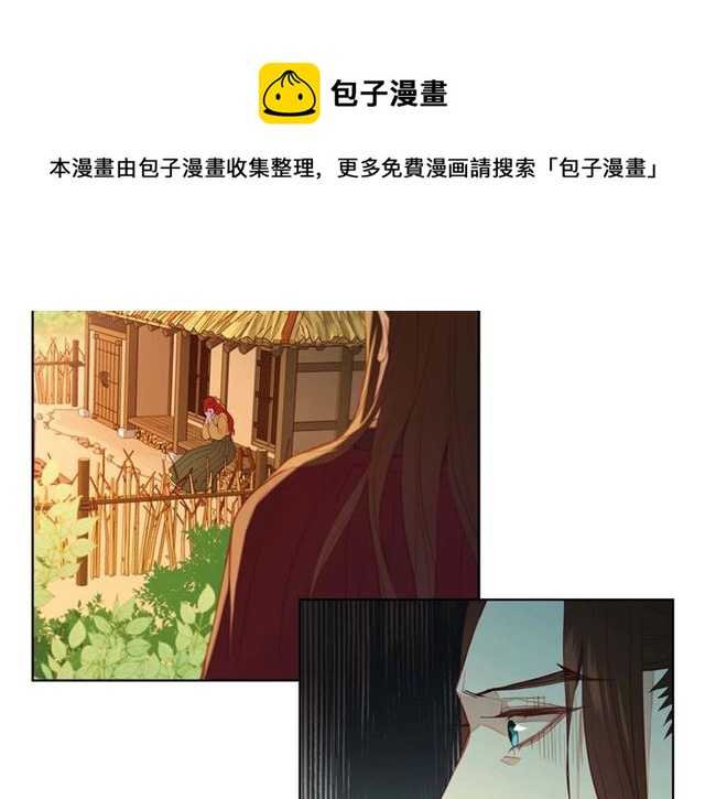 恶女皇后漫画,第118话 配得上她的男人1图