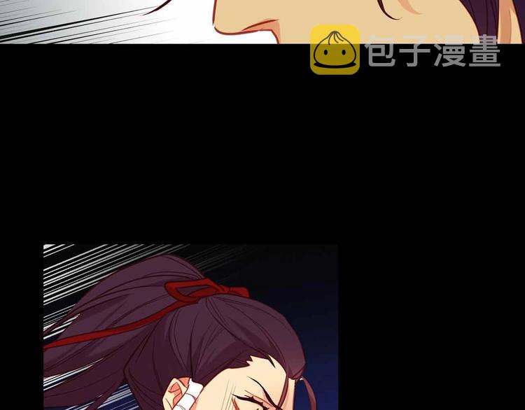恶女皇后漫画,第109话 我还是我️1图