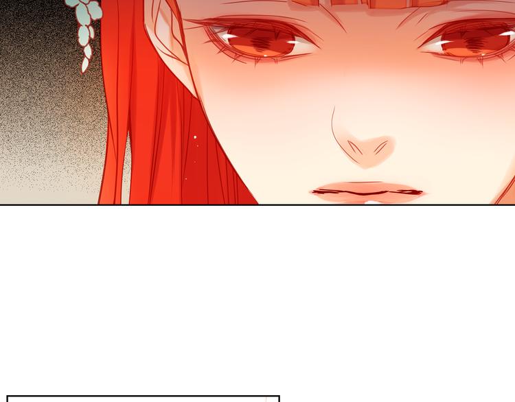 恶女皇后漫画,第54话 偷情2图