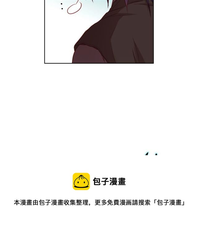 恶女皇后漫画,第112话 我已是个“死人”1图