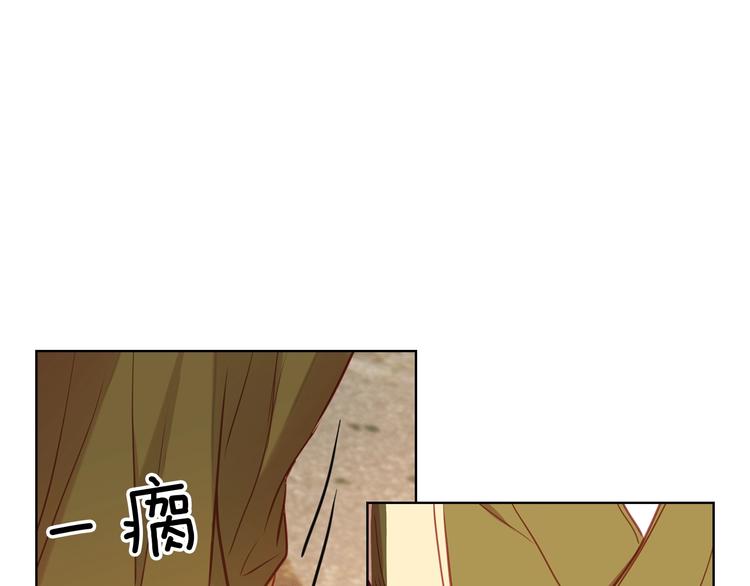 恶女皇后漫画,第109话 我还是我️1图