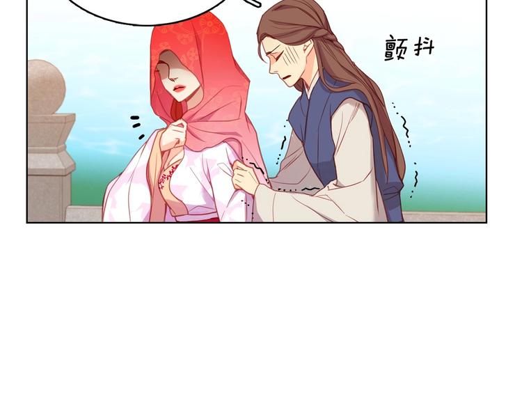 恶女皇后漫画,第91话 银国第一美女2图