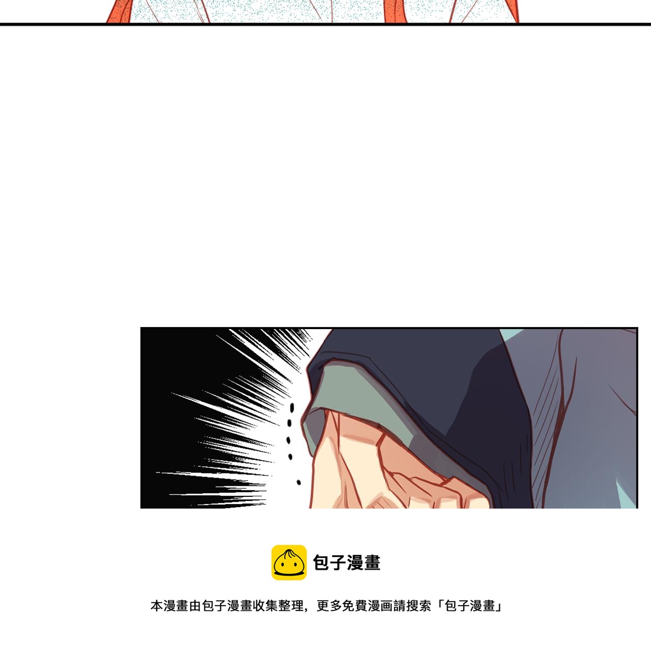 恶女皇后漫画,第64话 她是谁2图