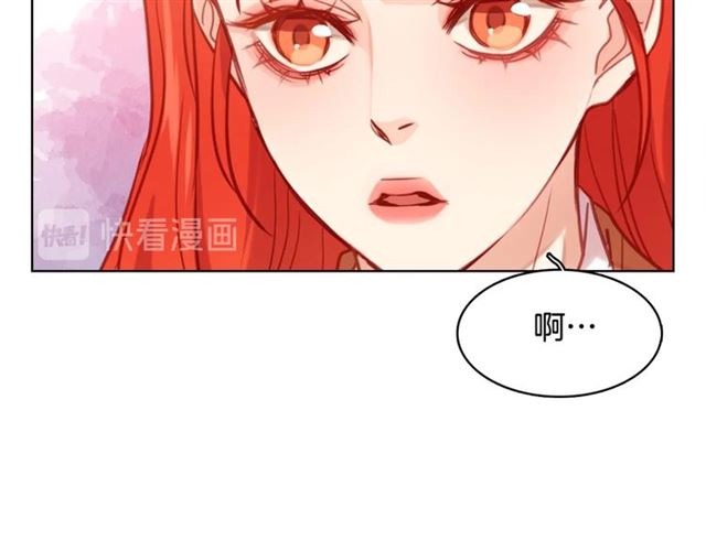恶女皇后漫画,第111话 悔不当初2图
