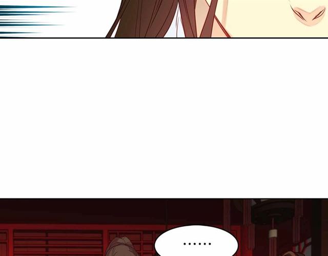 恶女皇后漫画,第108话 肝肠寸断2图