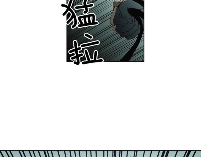 恶女皇后漫画,第117话 远远地看着你1图