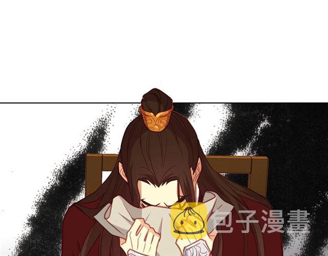 恶女皇后漫画,第111话 悔不当初2图