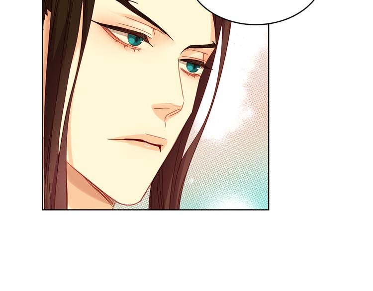 恶女皇后漫画,第52话 这是爱吗？1图