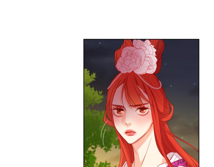 恶女皇后漫画,第52话 这是爱吗？1图