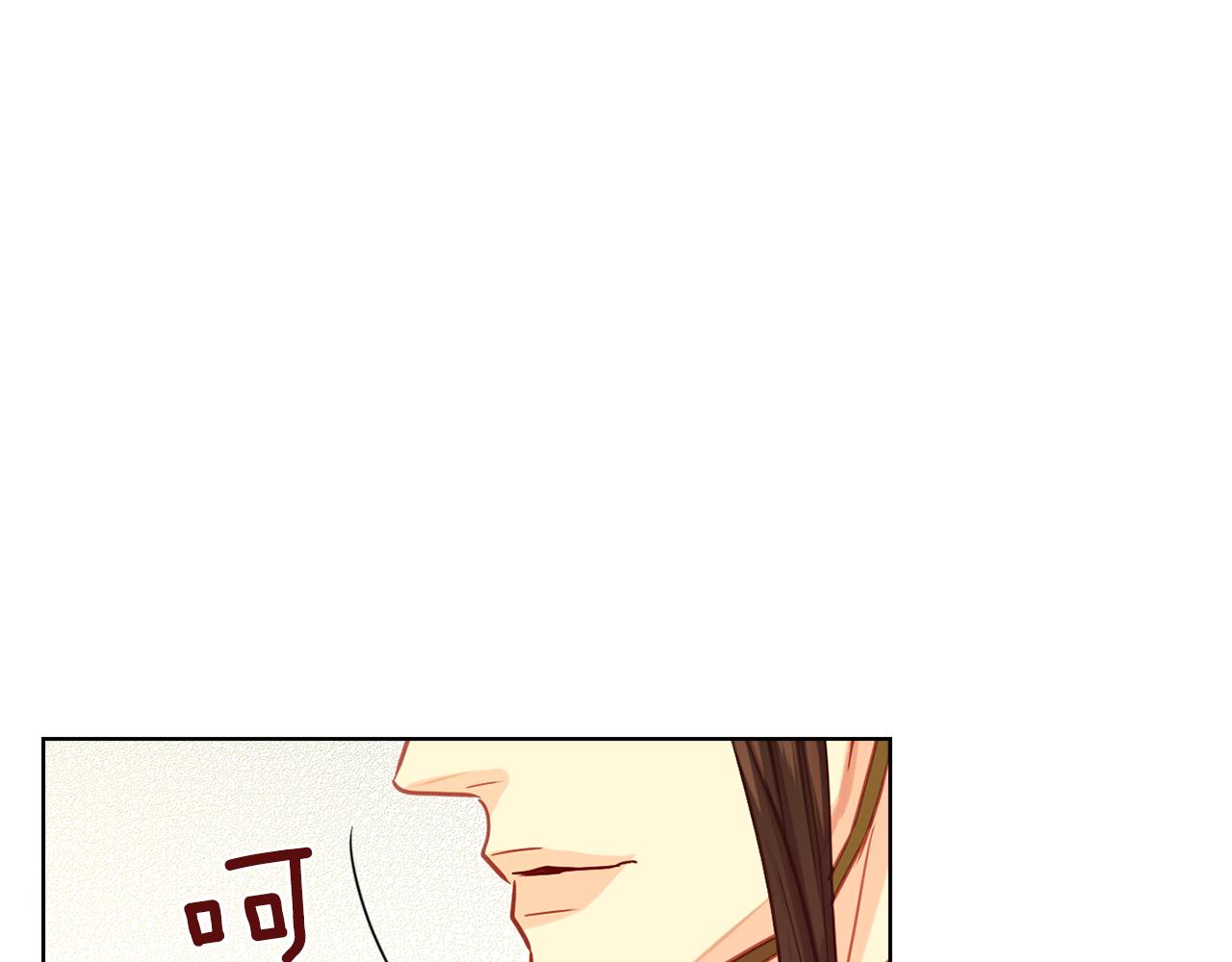 恶女皇后漫画,第69话 妖孽？1图
