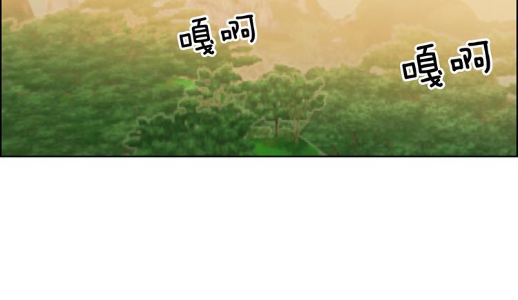 恶女皇后漫画,第109话 我还是我️1图