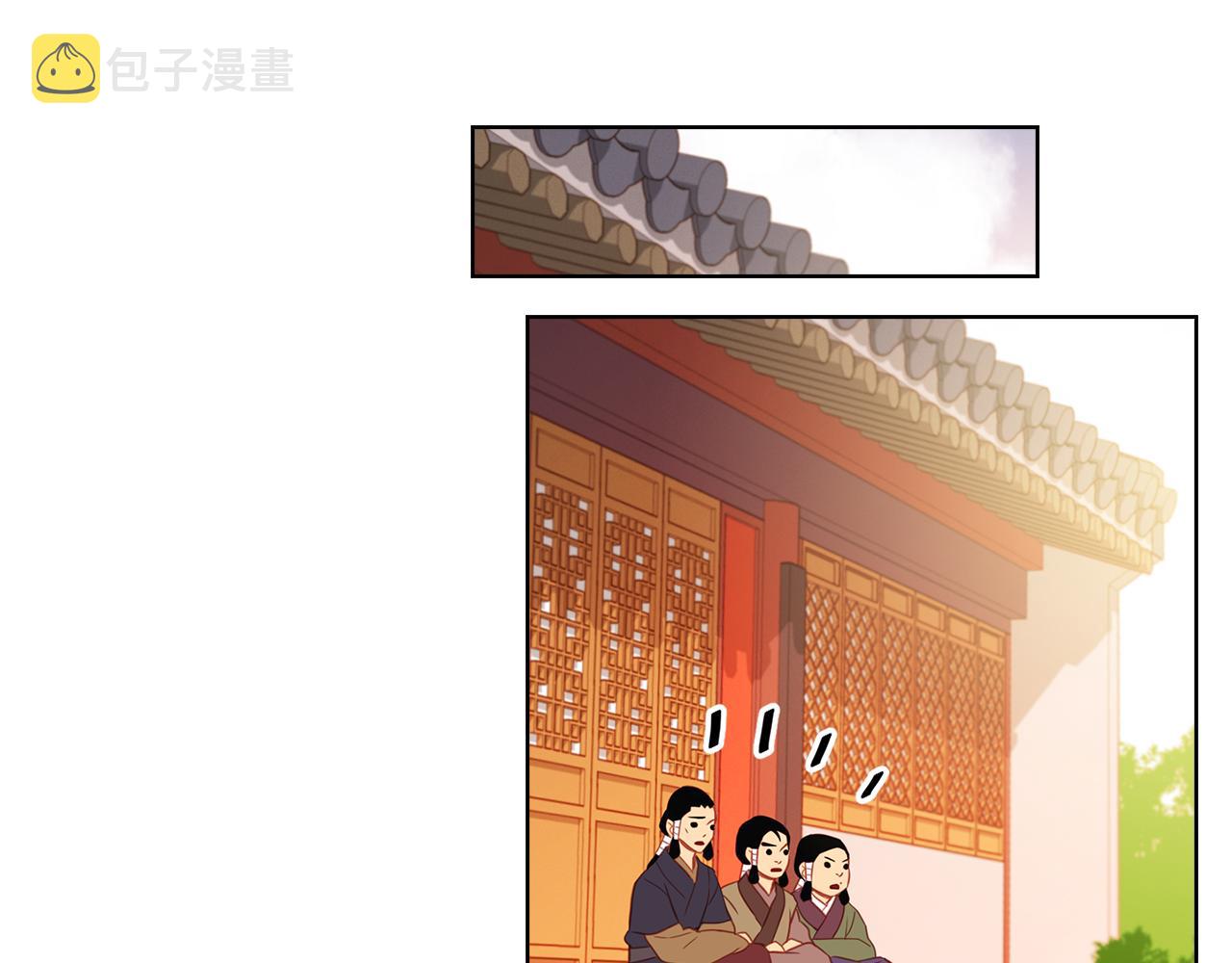 恶女皇后漫画,第64话 她是谁1图