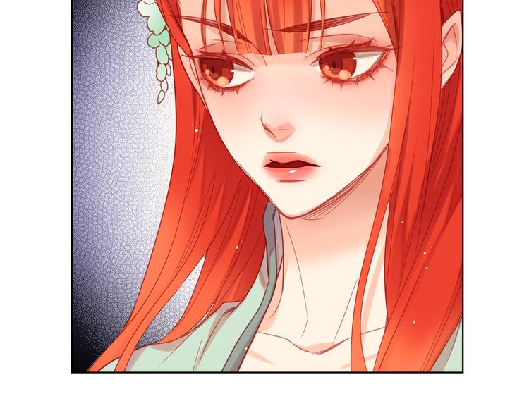 恶女皇后漫画,第54话 偷情1图