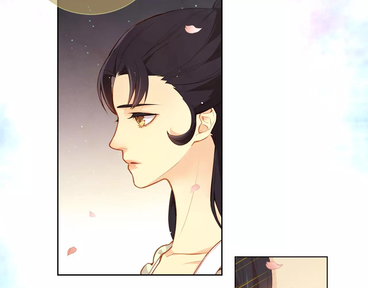 恶女皇后漫画,第14话  她的请求1图