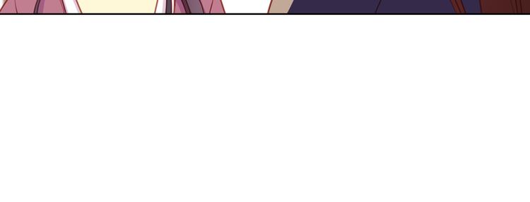 恶女皇后漫画,第52话 这是爱吗？1图