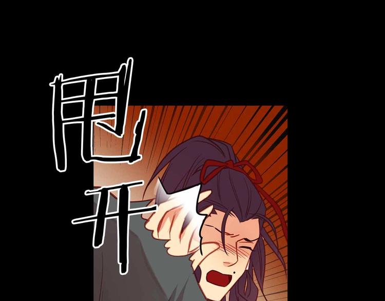 恶女皇后漫画,第109话 我还是我️2图