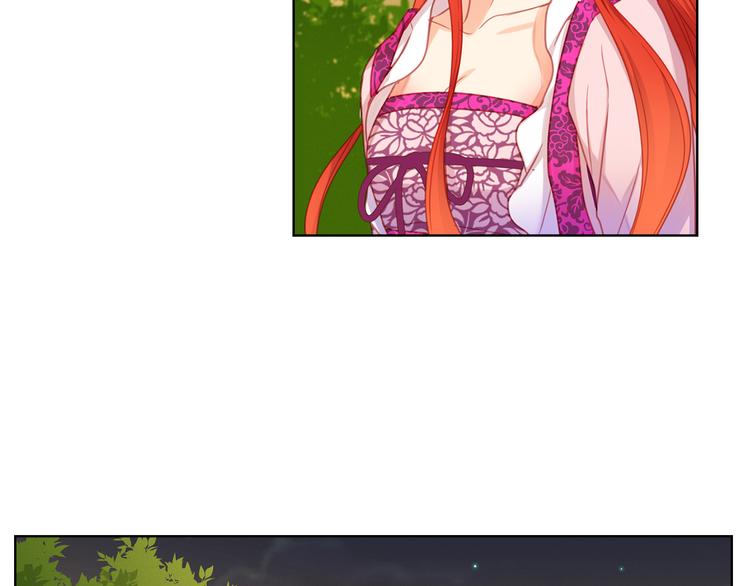 恶女皇后漫画,第52话 这是爱吗？2图