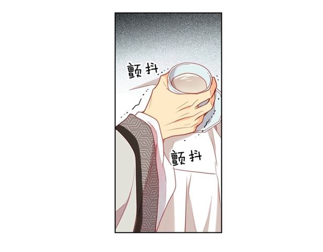 恶女皇后漫画,第112话 我已是个“死人”1图