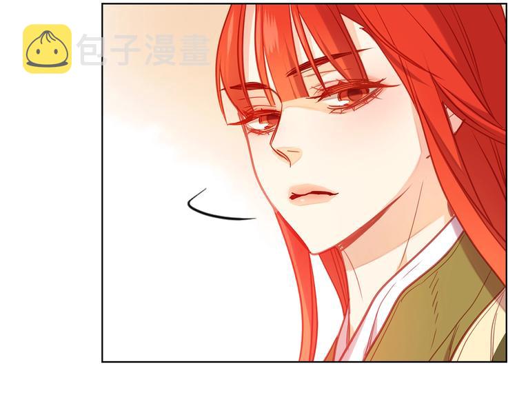 恶女皇后漫画,第109话 我还是我️1图