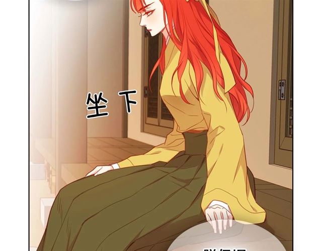 恶女皇后漫画,第118话 配得上她的男人2图