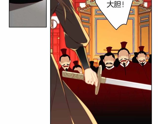 恶女皇后漫画,第108话 肝肠寸断2图