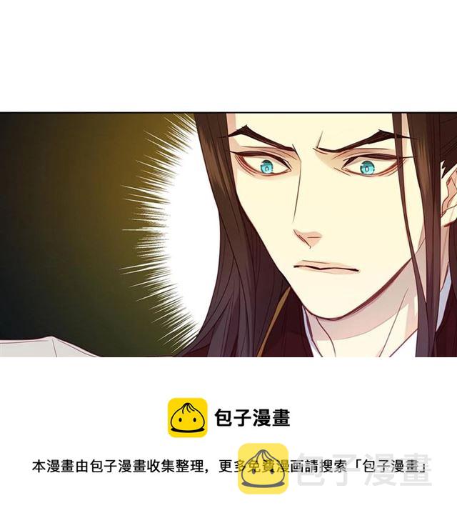 恶女皇后漫画,第111话 悔不当初1图