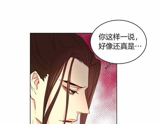 恶女皇后漫画,第108话 肝肠寸断2图