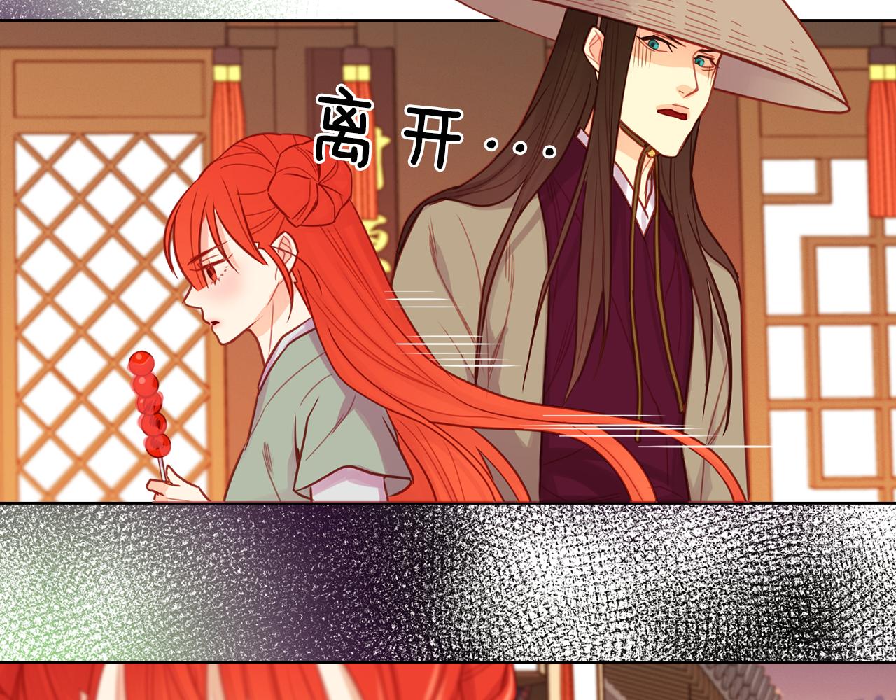 恶女皇后漫画,第69话 妖孽？1图