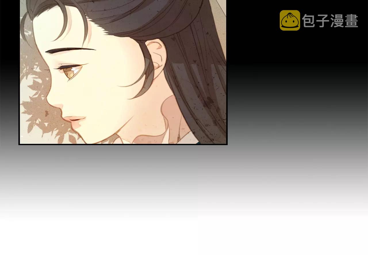 恶女皇后漫画,第14话  她的请求2图