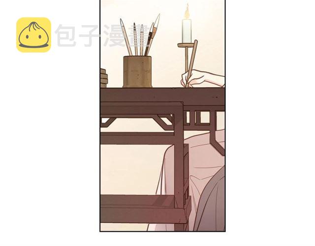 恶女皇后漫画,第111话 悔不当初2图