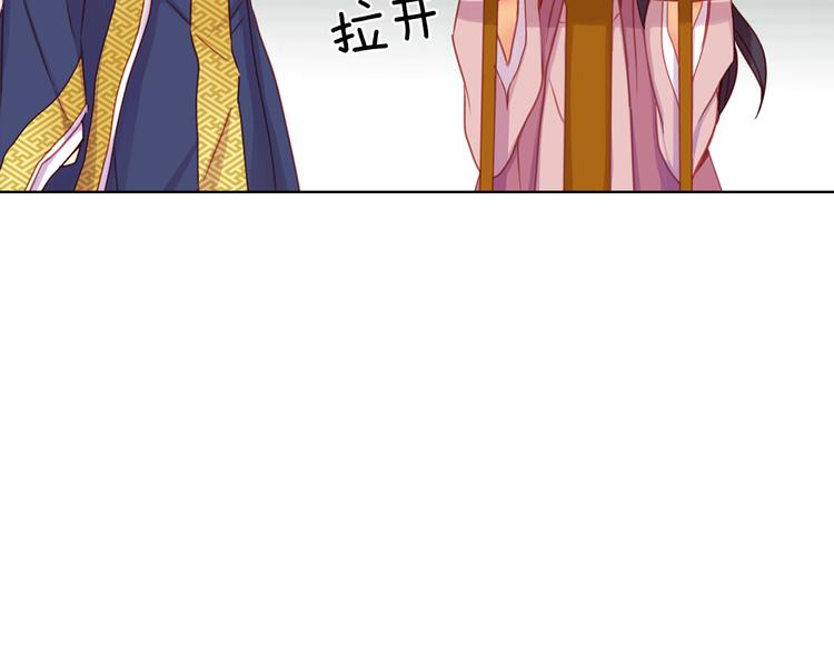 恶女皇后漫画,第52话 这是爱吗？2图