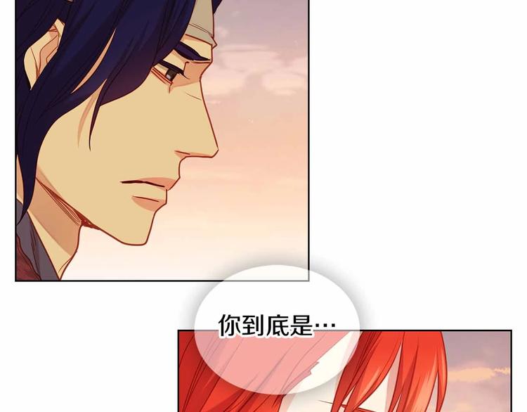 恶女皇后漫画,第109话 我还是我️2图