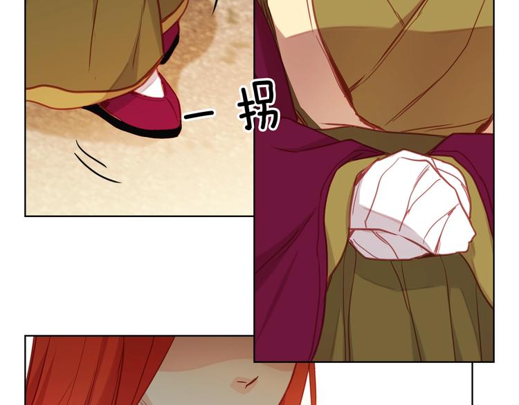 恶女皇后漫画,第109话 我还是我️2图