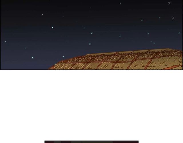 恶女皇后漫画,第118话 配得上她的男人2图