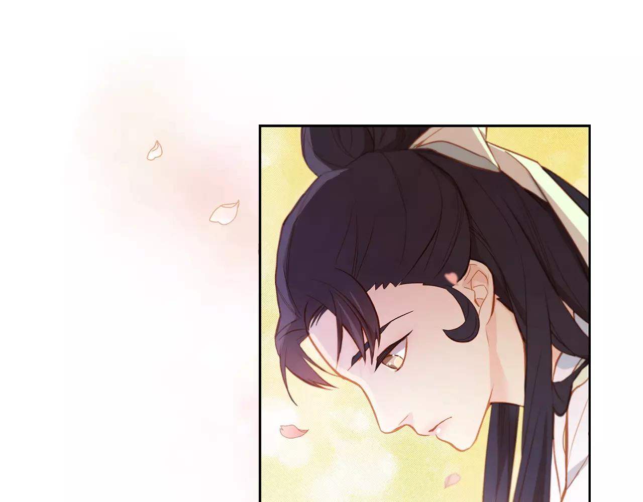 恶女皇后漫画,第14话  她的请求2图