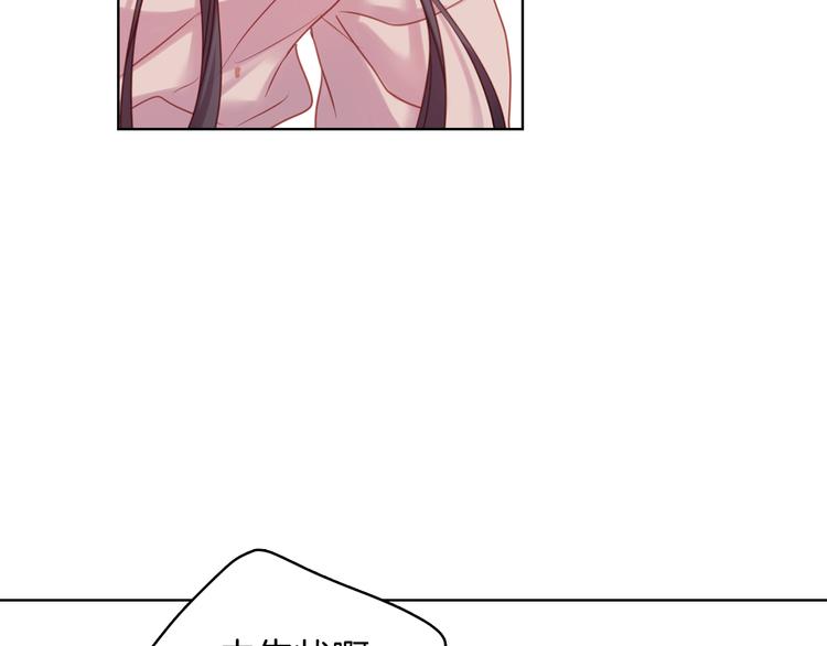 恶女皇后漫画,第49话 那是我进不去的地方2图