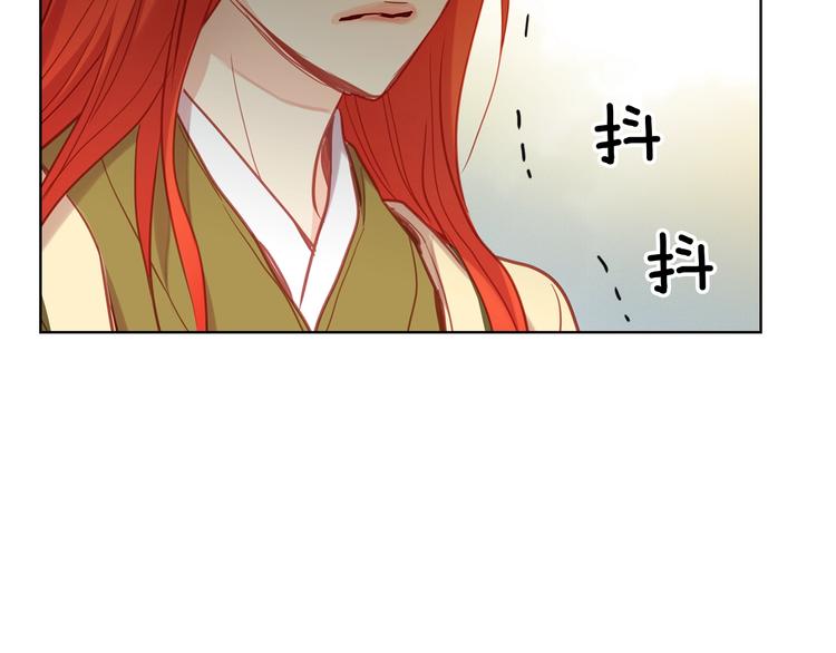 恶女皇后漫画,第109话 我还是我️1图