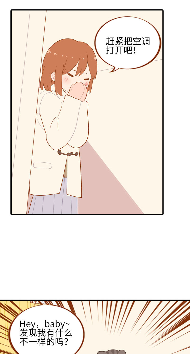猫咪的人类饲养指南漫画,第58话 橘子和阿巴巴风格转换！1图