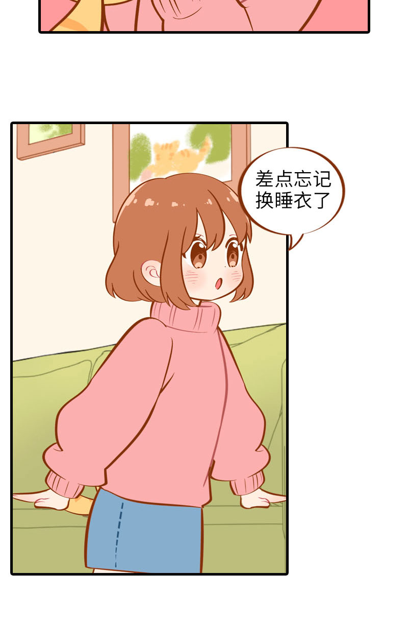 猫咪的人类饲养指南漫画,第17话 橘子的自我攻略1图