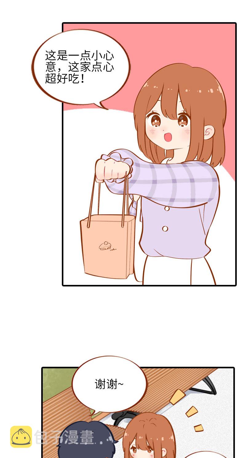 猫咪的人类饲养指南女主和医生cp漫画,第24话 吃醋的小猫咪-橘子1图