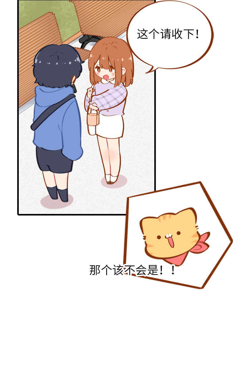 猫咪的人类饲养指南女主和医生cp漫画,第24话 吃醋的小猫咪-橘子1图