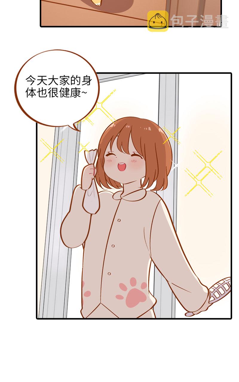 猫咪的人类饲养指南女主和医生cp漫画,第8话 爱她就要爲她学会用马桶1图