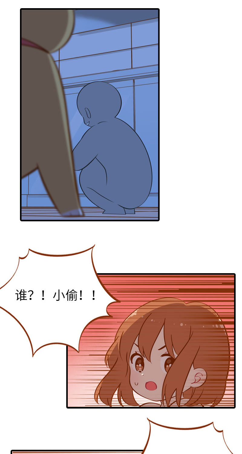猫咪的人类饲养指南漫画,第22话 夜宵1图