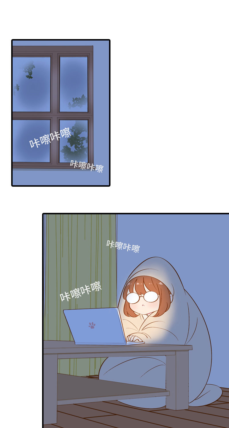 猫咪的人类饲养指南漫画,第9话 橘子：甲方克星2图