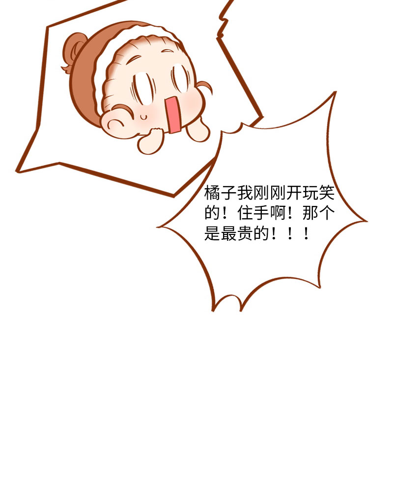 猫咪的人类饲养指南女主和医生cp漫画,第4话 差点去猫咖打工2图