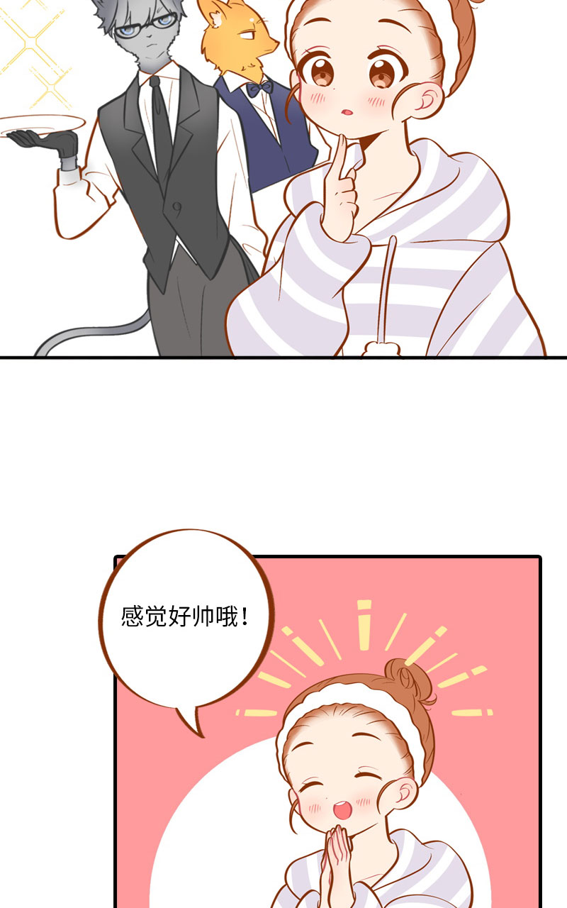 猫咪的人类饲养指南女主和医生cp漫画,第4话 差点去猫咖打工1图