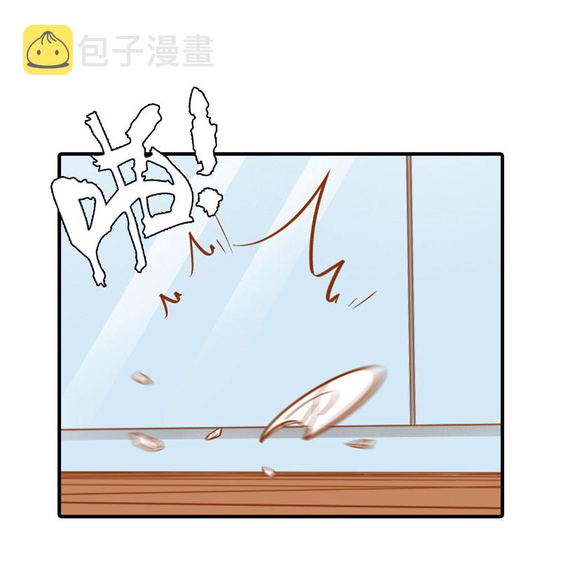 猫咪的人类饲养指南女主和医生cp漫画,第4话 差点去猫咖打工1图